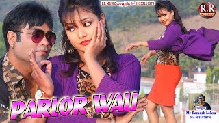 PARLOR WALI  पार्लर वाली  Bunty Singh amp Varsha Rittu [upl. by Nesral267]