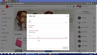 Pratilipi Hindi  How to selfpublish on Desktop  Laptop [upl. by Noteloc744]