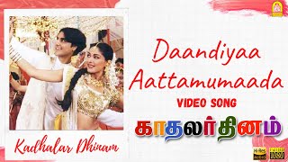 AR Rahman Hits  Ottagathai Kattiko Video Song  Gentleman Tamil Movie  Arjun  Madhoo  AR Rahman [upl. by Ken]