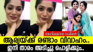 രണ്ടാം വിവാഹത്തെ കുറിച്ച് ആര്യ l Arya badai second marriage [upl. by Nelly]