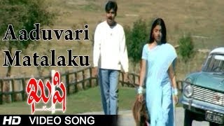 Kushi Movie  Aaduvari Matalaku Video Song  Pawan Kalyan Bhoomika [upl. by Laurella681]