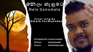 NELA GANUMATA  නෙලා ගැනුමට  Cover by Umesh Ferdinandez [upl. by Drofnas441]