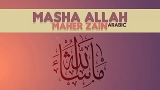 Maher Zain  Masha Allah Arabic Version [upl. by Kopans682]