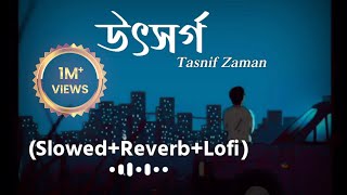 Tasnif  Utshorgo উৎসর্গ  SlowedReverbLyrics [upl. by Kered]