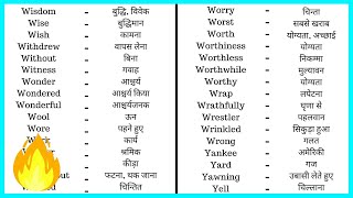 35  Online English to Hindi Dictionary  Hindi to English Dictionary  Translate English to Hindi [upl. by Lavena]