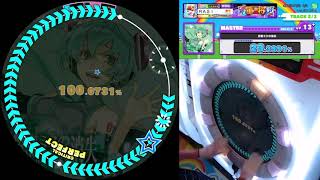 maimai DX PLUS 初音ミクの消失 The disappearance of Hatsune Miku スタンダード MASTER SSS [upl. by Spence]