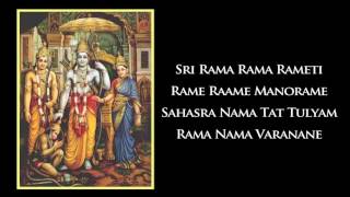 Sri Rama Rama Rameti Rama Sloka 9 Times YouTube 720p [upl. by Parris]