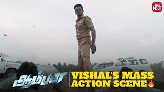 Alavandhans Plan To Kidnap  Aambala  Movie Scenes  Vishal  Sundar C [upl. by Uziel]